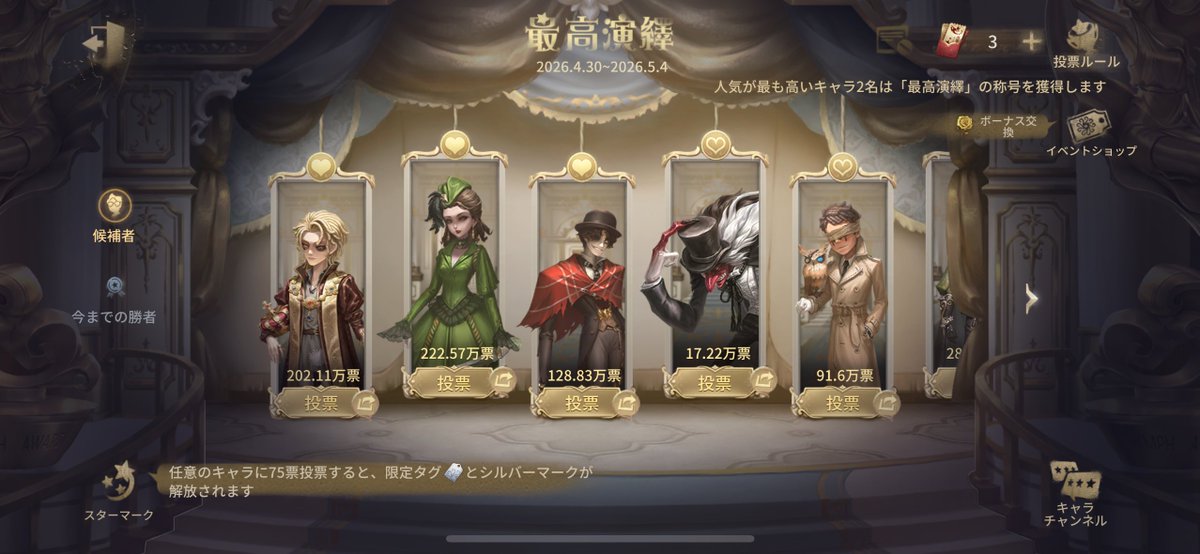 【16日までお値下げ中】第五人格 まとめ売り 70点 【写真追加しました】 非公式】第五人格最新情報 (@identityV_info) / Posts / X