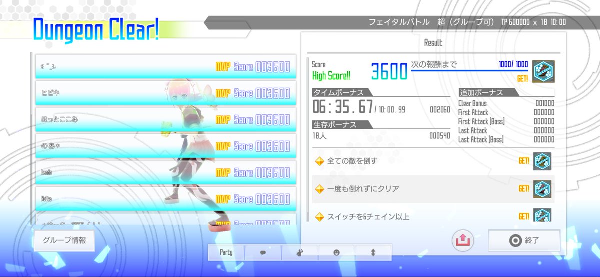 ゆっきー将軍わよ tweet media