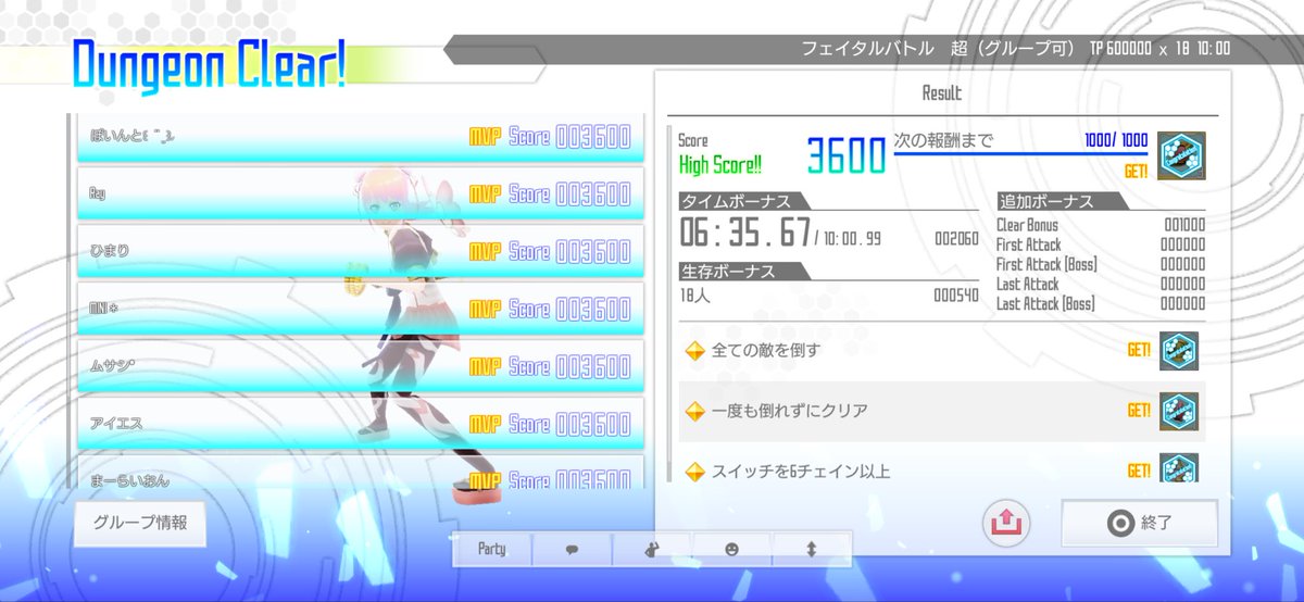 ゆっきー将軍わよ tweet media