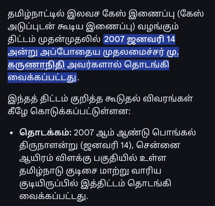 Kaka_offic's tweet image. உஜ்வாலா திட்டம் தொடங்கப்பட்டது 2016 , கலைஞர் இலவச கேஸ் இணைப்பு கொடுத்தது 2007. 

நீங்க யோசிக்கிறத 10 வருசத்துக்கு முன்னாடியே யோசிச்சி இருப்போம் போவியா😂😂😂