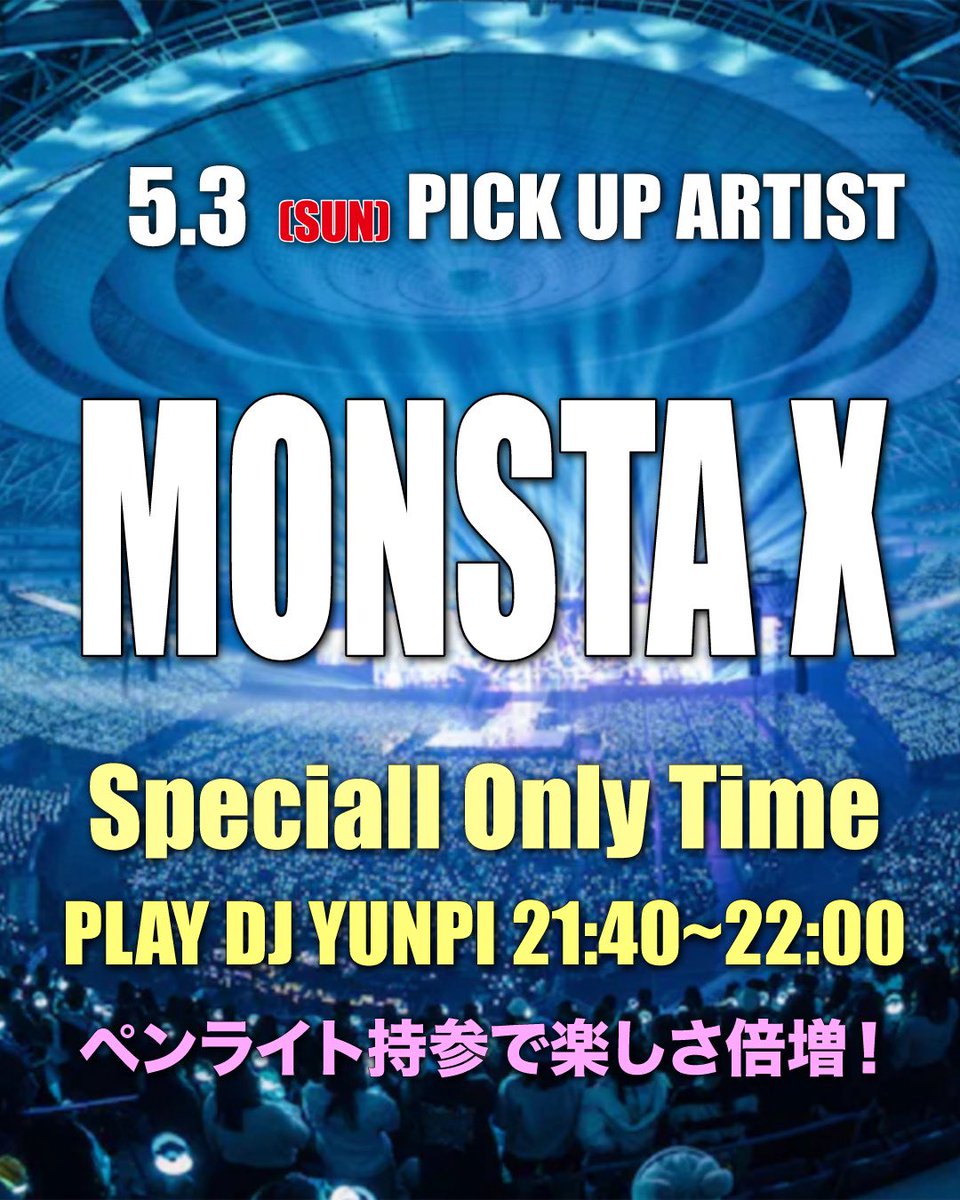 K-POP ONLY #チェゴ tweet media