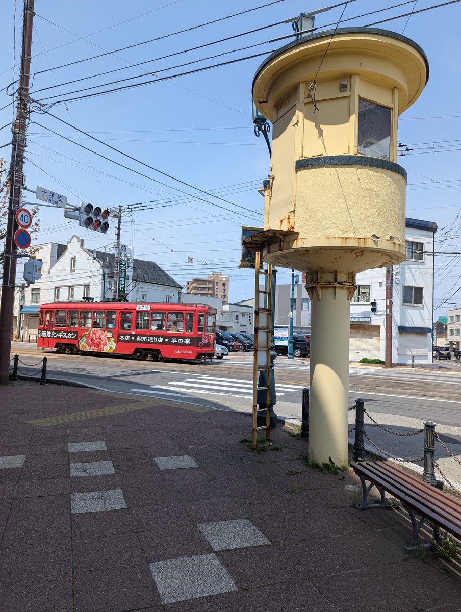 たまて函@【公式】北海道新聞函館報道部 tweet media
