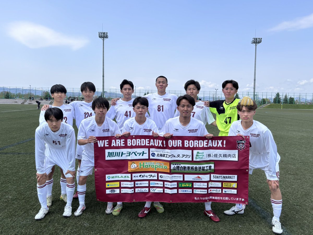 公式】旭川実業高校サッカー部 (@kyokujitsufoot) / Posts / X