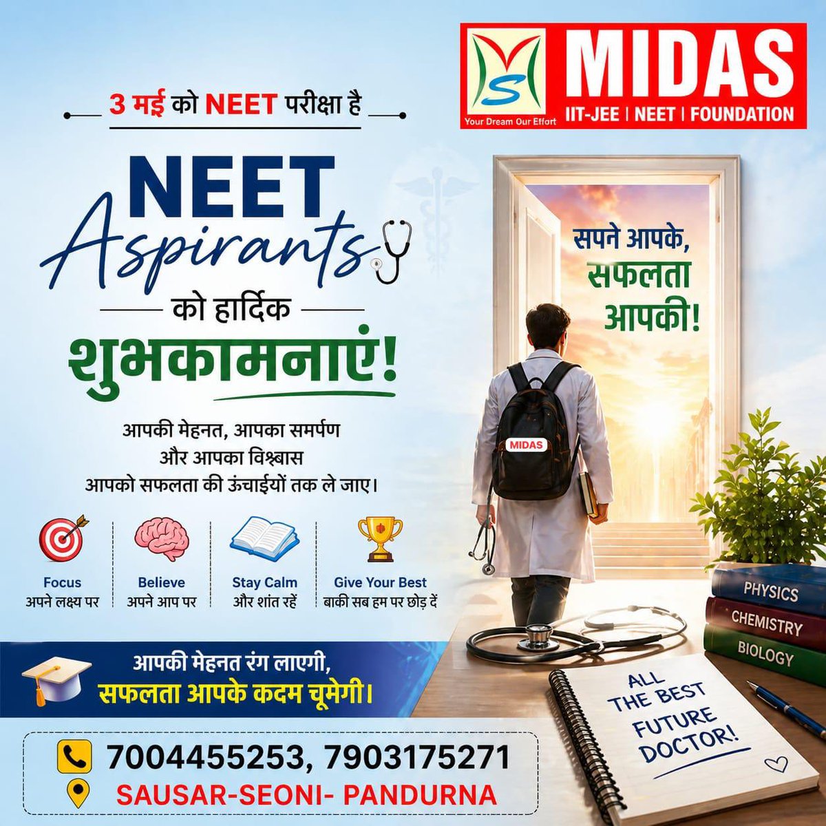 Midas Taj Classes Pvt. Ltd. tweet media