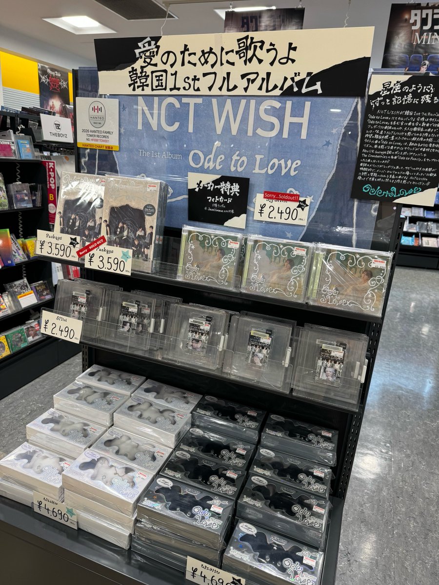 NCTWISH】 韓国ファーストフルアルバム『Ode to Love』大好評発売中