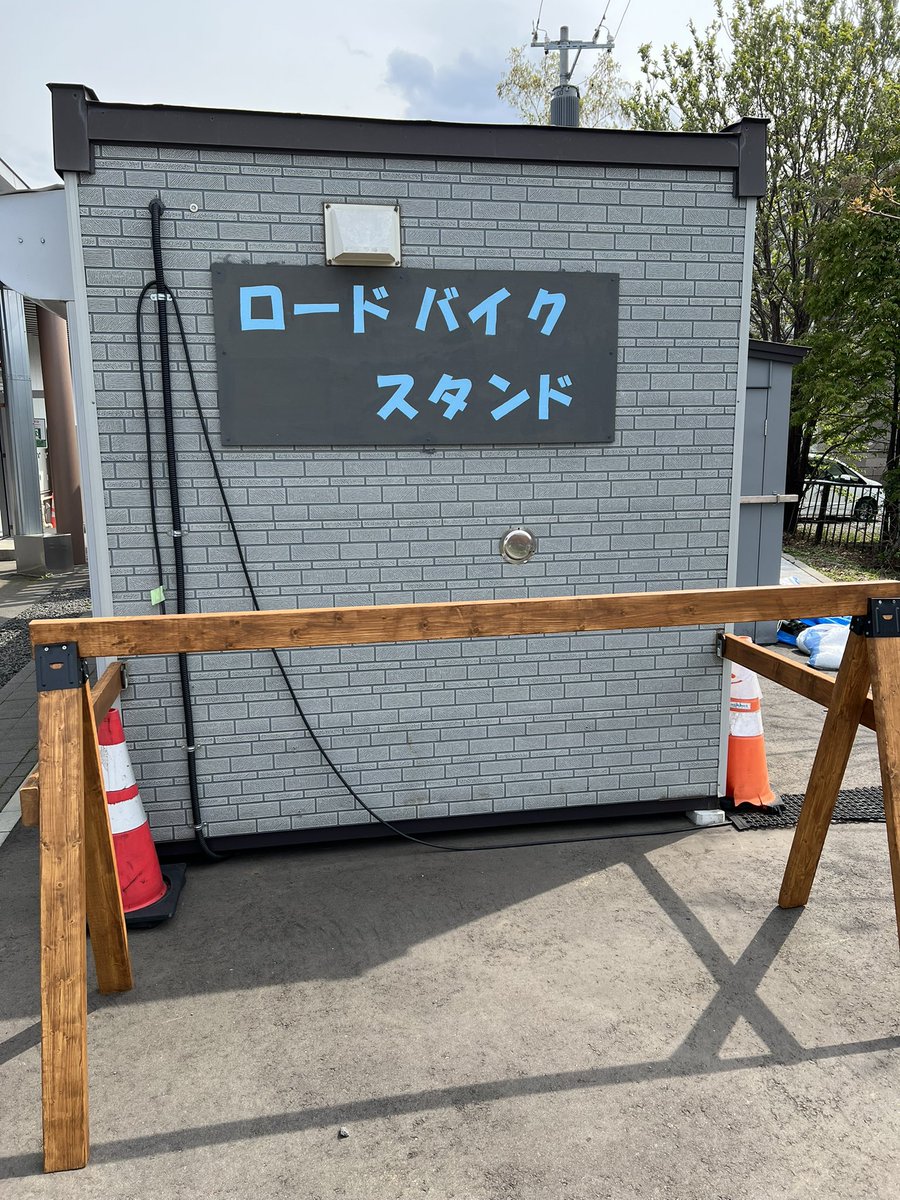 しんちゃん tweet media