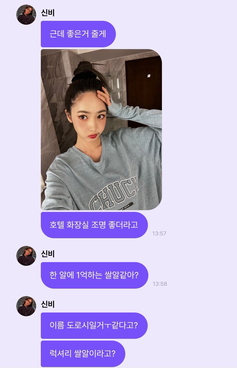 hebbzen's tweet photo. 한 알에 1억하는 에르메스 쌀알 https://t.co/6doZeowjM4