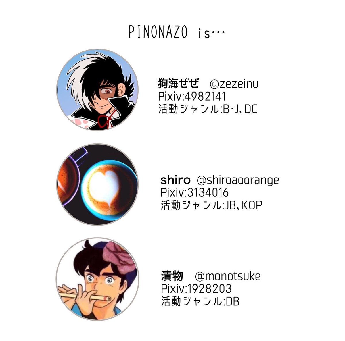 shiroaoorange's tweet photo. rp>🥷🥚ミュ六弾(2015)オリキャラの新刊合同誌が出ます！くらえ、11年目の執着👊💥

本文20p中14pはちゃんとリレー作品です〜よろしくお願いします。 https://t.co/Chwns7QyJ1