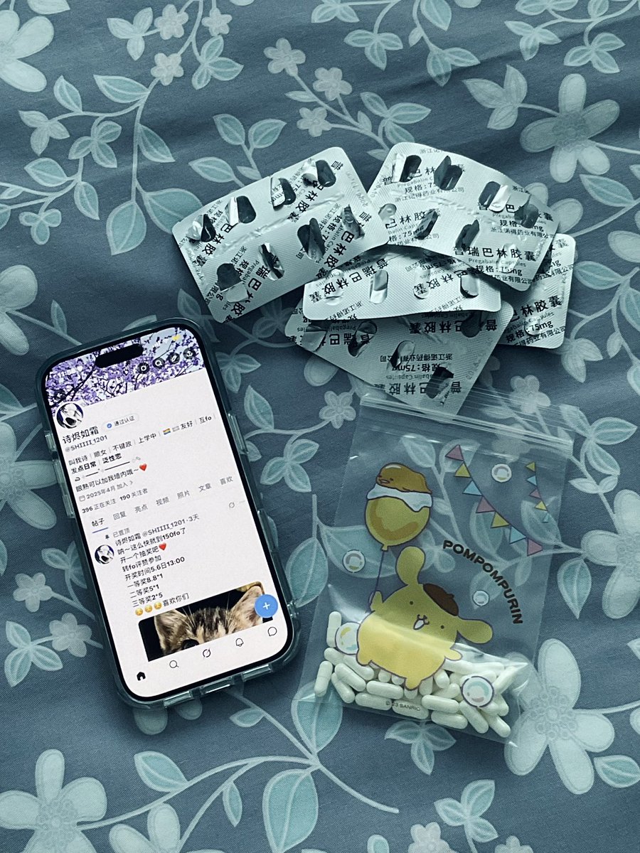 诗烬如霜 tweet media