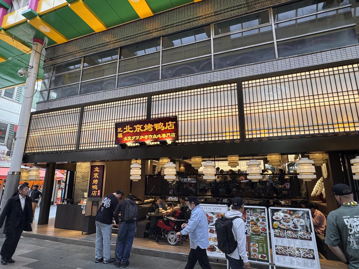 ぽんタブ │ NIPPON-BASHI SHOP HEADLINE │ 大阪・日本橋 tweet media