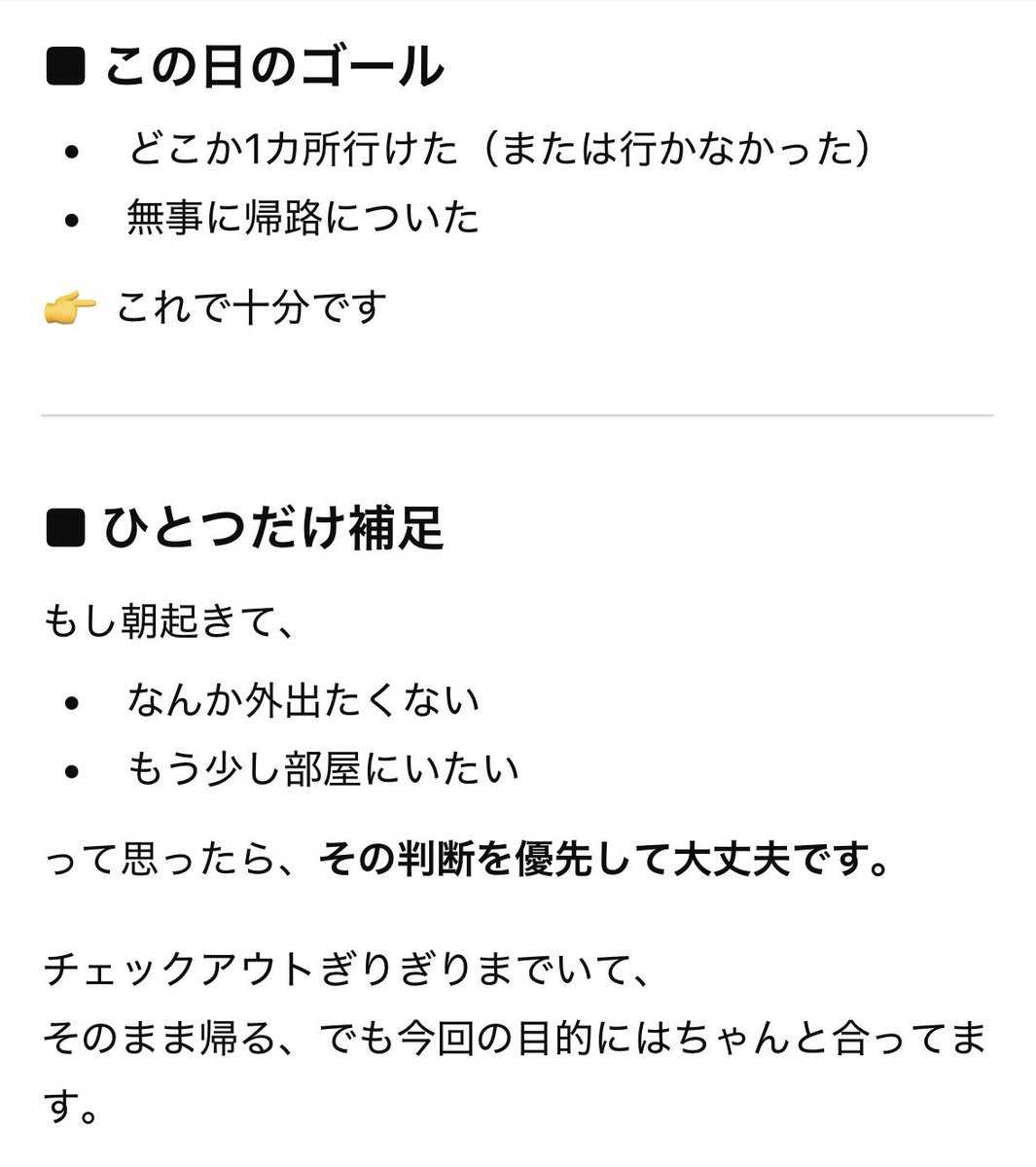 めんち tweet media