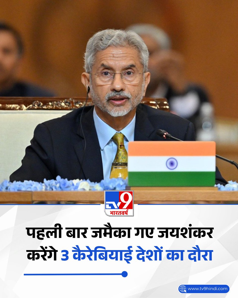 TV9 Bharatvarsh tweet media