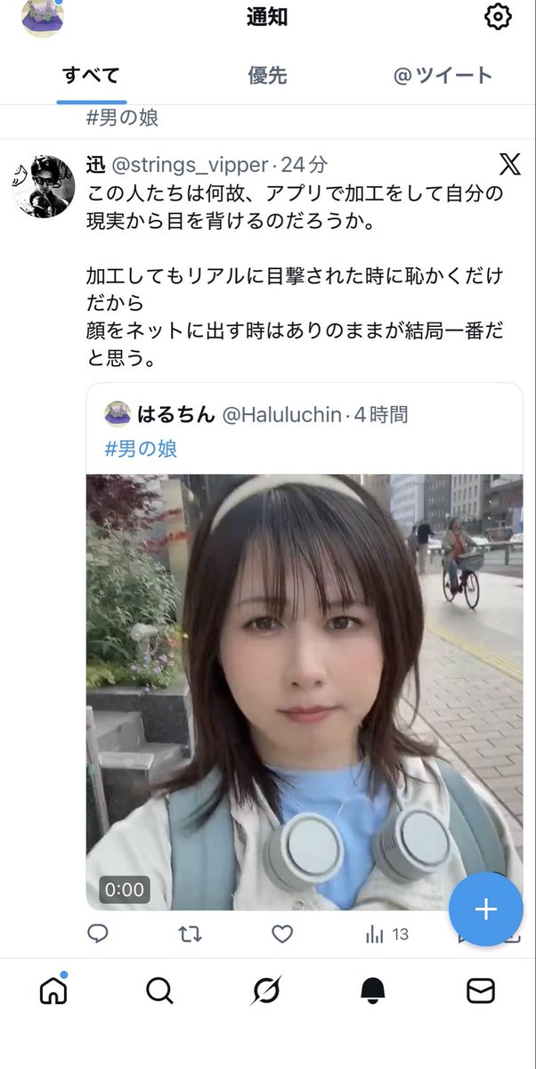 はるちん tweet media