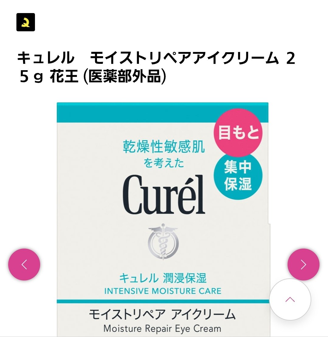 猫幽祇けんた(転職活動中) tweet media
