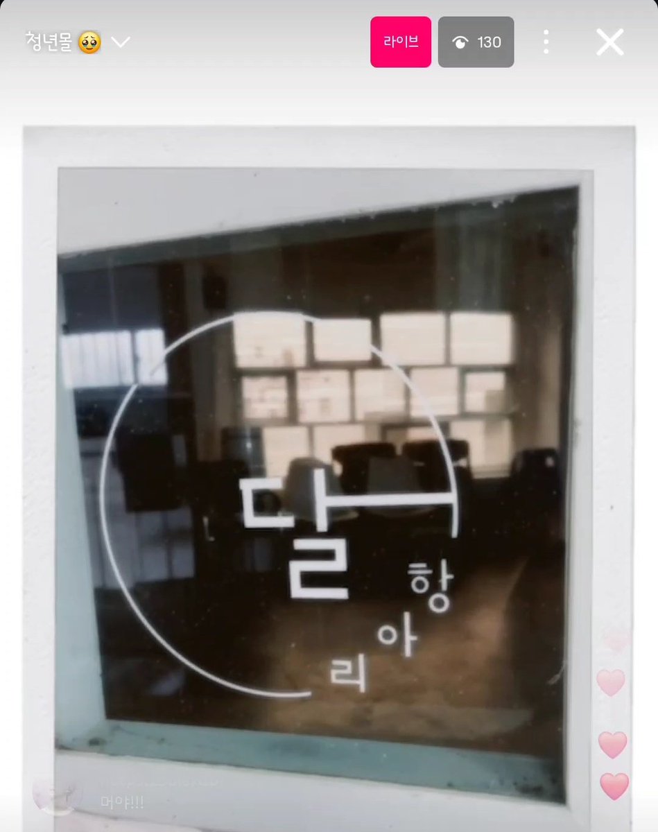 ulsson2's tweet photo. 아니 윤태준 지금 청년몰에서 라방 켬 미쳤나🥺 https://t.co/4UkZQqilCP