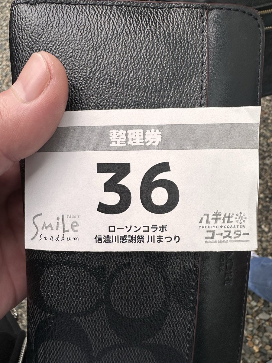 wrx_tom's tweet image. 『長岡花火みたいなパン』
販売開始でーーーす🎆🍞ﾄﾞｰｰｰﾝ

#横山実郁
#ローソン
#NST