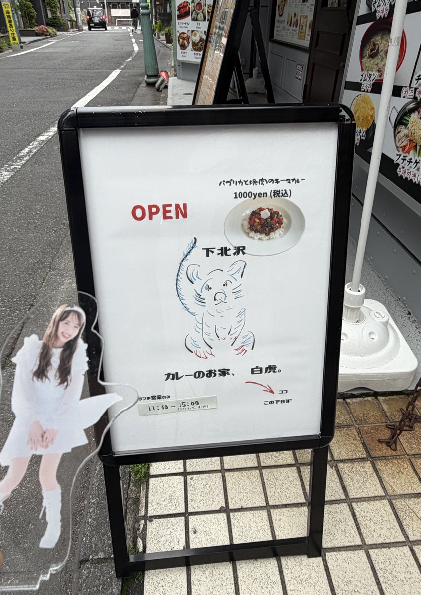 百合 tweet media