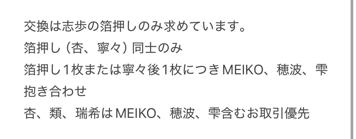 うちゃ@リトリン必須 tweet media
