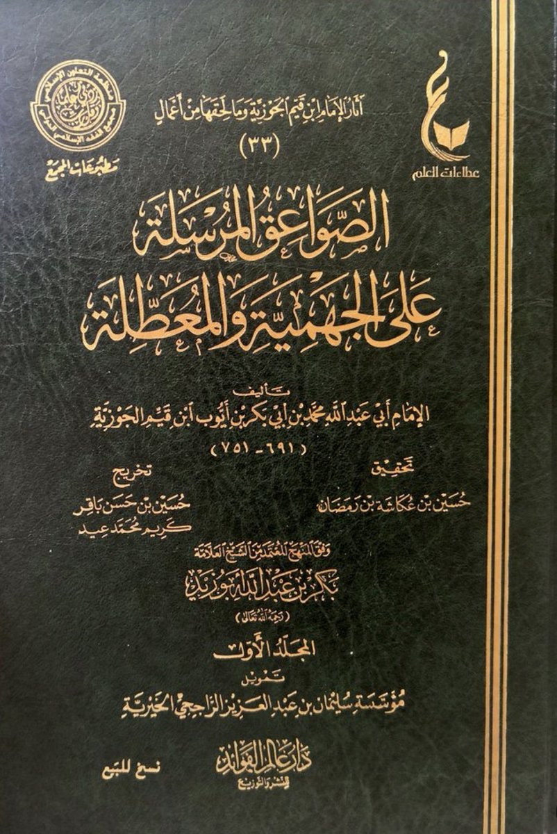 خالد بن محمد الأنصاري tweet media