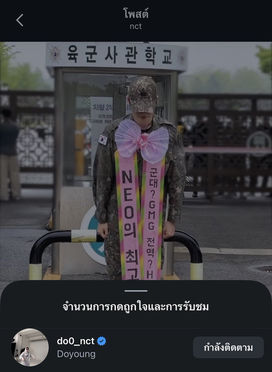 มูมู่จอง ໒꒱ tweet media