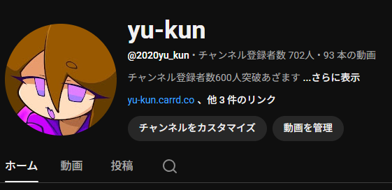 yu-kun tweet media