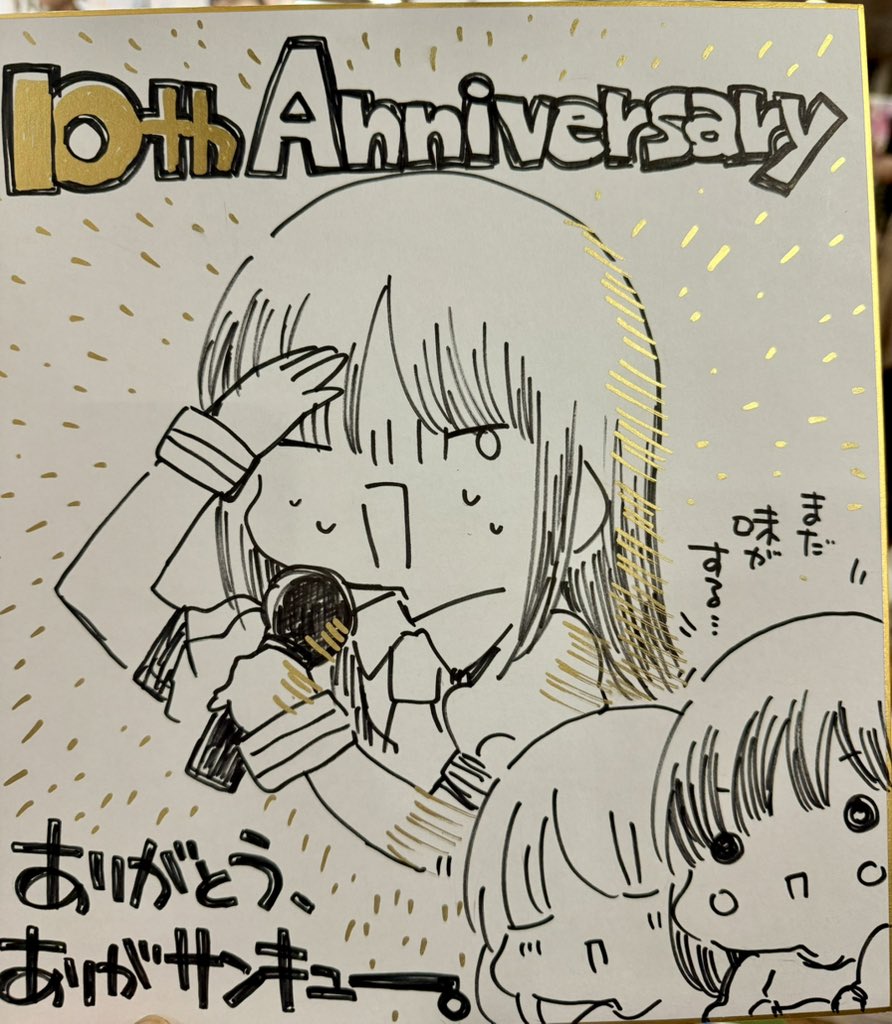 タカ@4/29コミ1【F12a】 tweet media