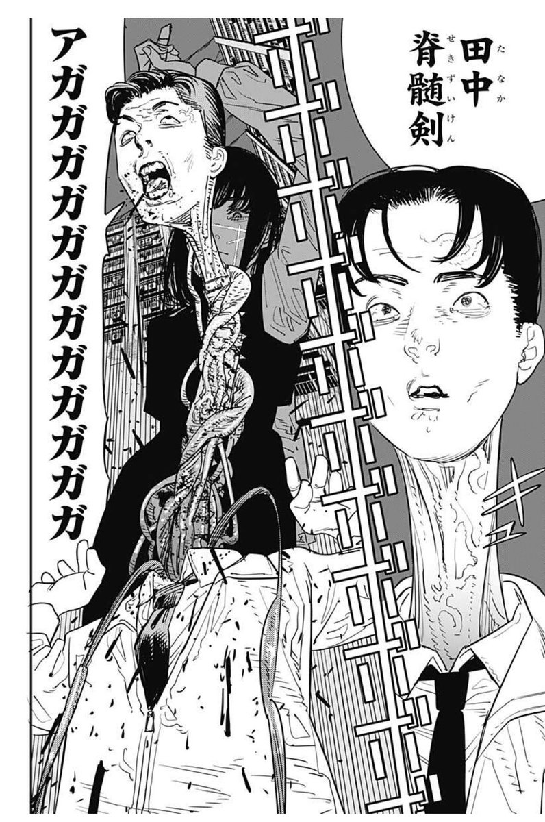 A_K_R_cell's tweet photo. この世に2振りしかない脈絡のない剣 https://t.co/dzfXlmBum3