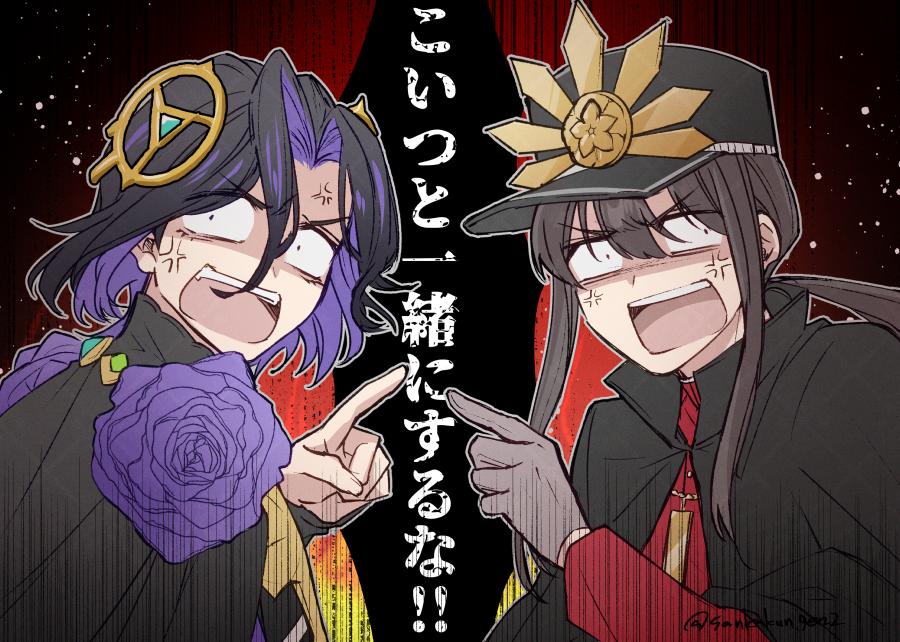 割と息は合いそう