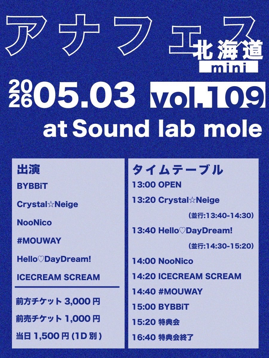 飛狐 えれん Hello♡DayDream！ tweet media