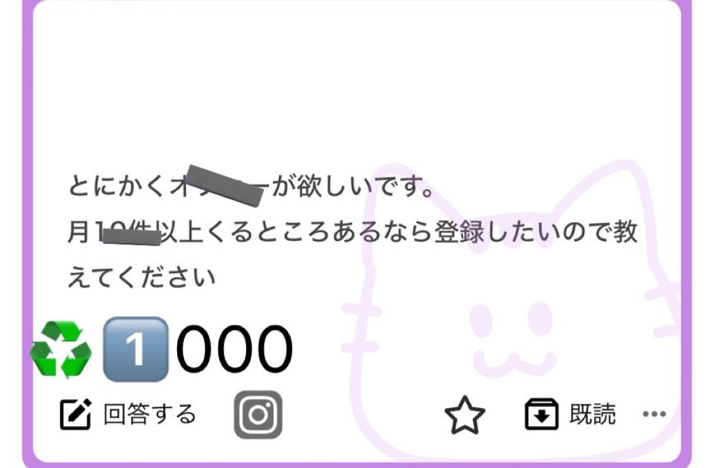ひだか氏 tweet media