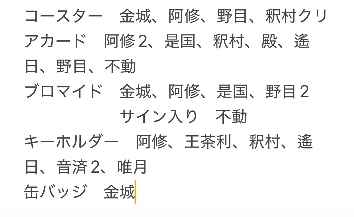 あごらい tweet media