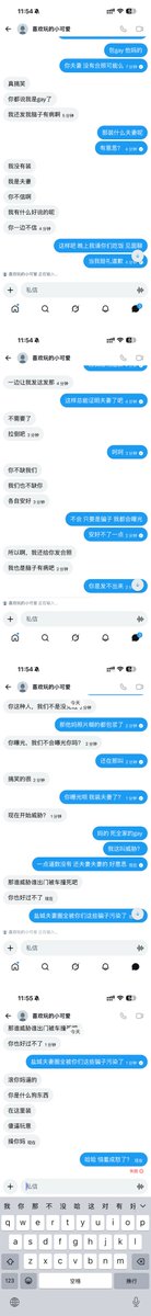 曹贼 tweet media