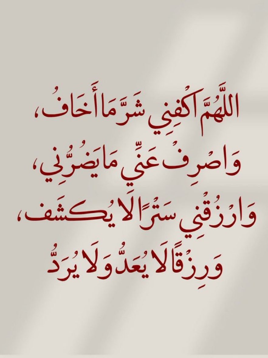 حماد الشمري 🥈 tweet media