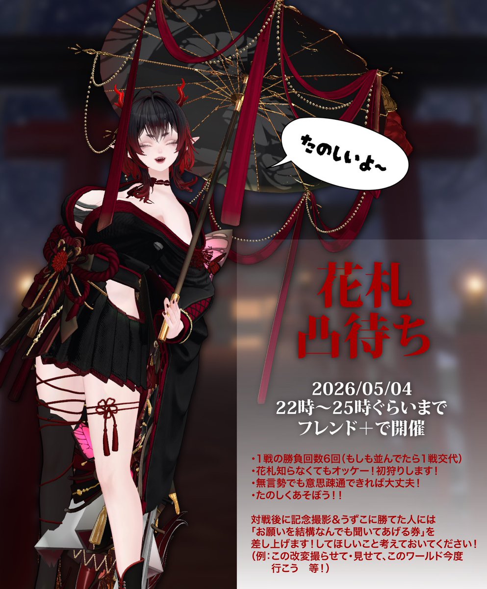 うずこ tweet media