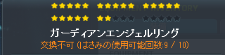 ビショップの強化方法考えてて装備見直したらこれ
3年くらい使ってるんですけど🤔🤔🤔