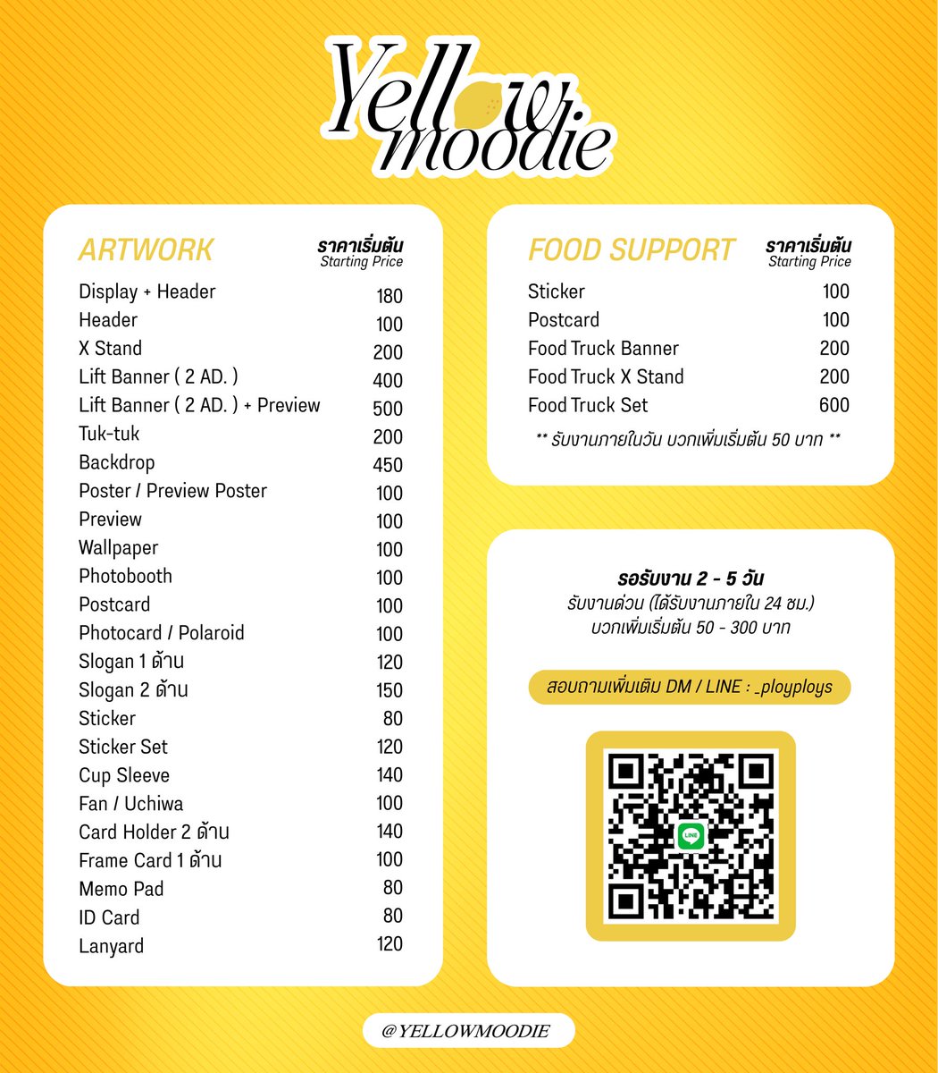 yellowmoodie's tweet photo. 🍋 รับออกแบบ Artwork / โปสเตอร์ / แบนเนอร์ / โปรเจคศิลปิน / พรีวิว

— รับทำงานเร่งงานด่วน ได้รับงานภายในวัน
— รองาน 2-5 วัน (ตามคิว)

สอบถามเพิ่มเติม Dm @yellowmoodie
Line : https://t.co/IZsQsogHhq

#รับออกแบบ #รับออกแบบgiveaway #รับออกแบบของแจก #รับทําgiveaway #รับทําของแจก https://t.co/VWC8d5Pg7F