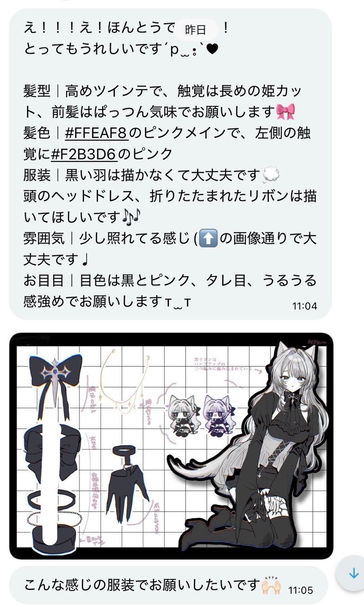 Otogi tweet media