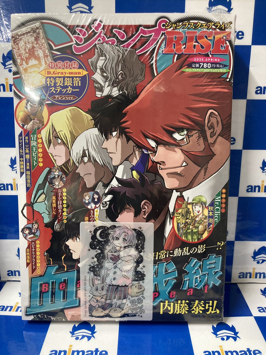 Man シングル 2th~8thまとめ売り【特典付き】 ☆JUMP SHOP原作受注商品情報☆ 7月7日(月)～8月8日(金) JUMP SHOP常設