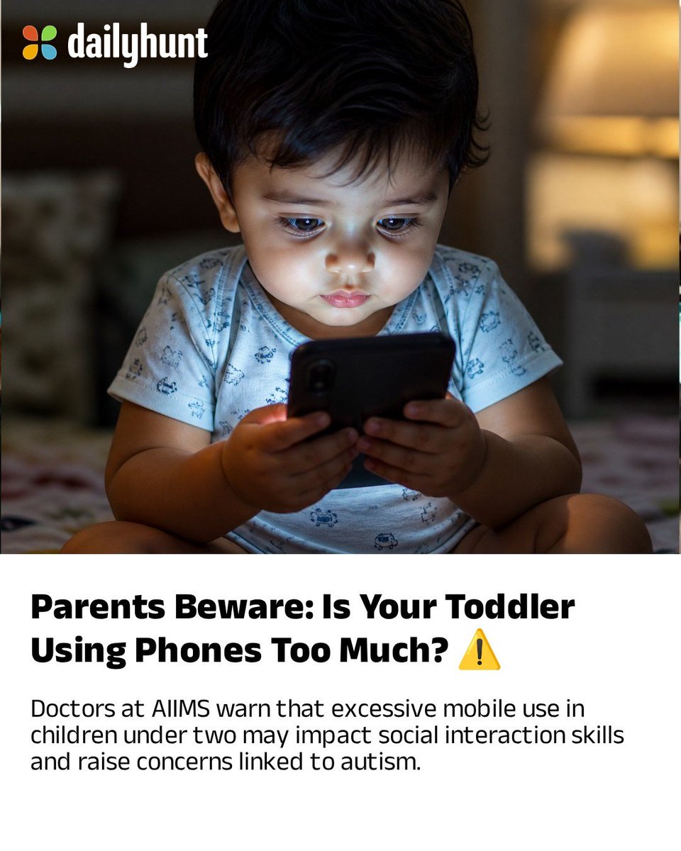 DailyhuntApp's tweet image. Excessive screen time linked to autism-like symptoms: AIIMS
📸 Credit: AI

Read more from Asianet News English and other top sources here: w.dhunt.in/14eZn0?partner…

#AIIMS #AutismAwareness #ChildHealth #ScreenTime #Lifestyle #Fea