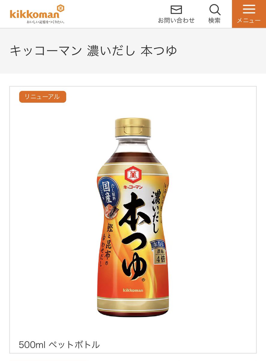 Yuko tweet media