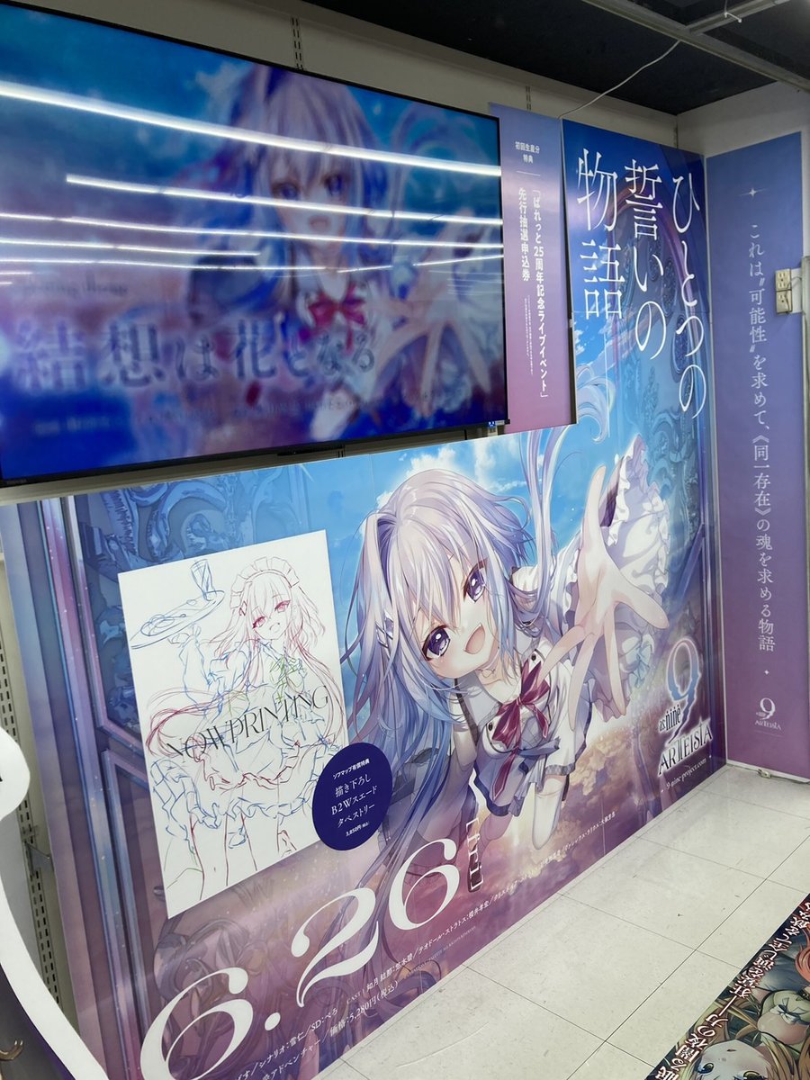 ソフマップ PCゲーム情報 tweet media