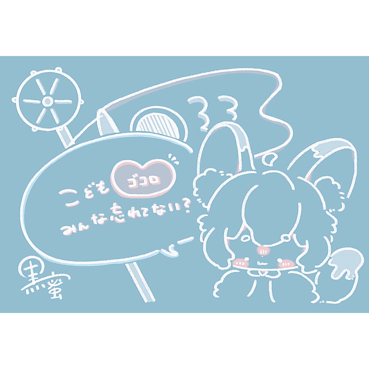 ✦黒蜜✦ tweet media