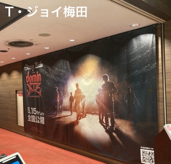 CJ4DPLEX Japan tweet media