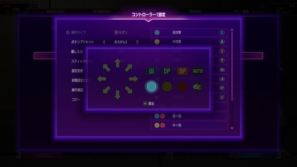 FinishMove_ll's tweet photo. レバレスチャレンジ「ボタンを確認してみる3」

操作確認にカーソルを合わせて開くと、押しているボタンがどれに対応しているか見られた。
これで対応しているボタンをチェックしてメモを取ってみることにする。

#finishmove #フィニッシュムーブ #格ゲー #レバーレス #アケコン #スト6 #餓狼伝説 https://t.co/BykgQrTFXe
