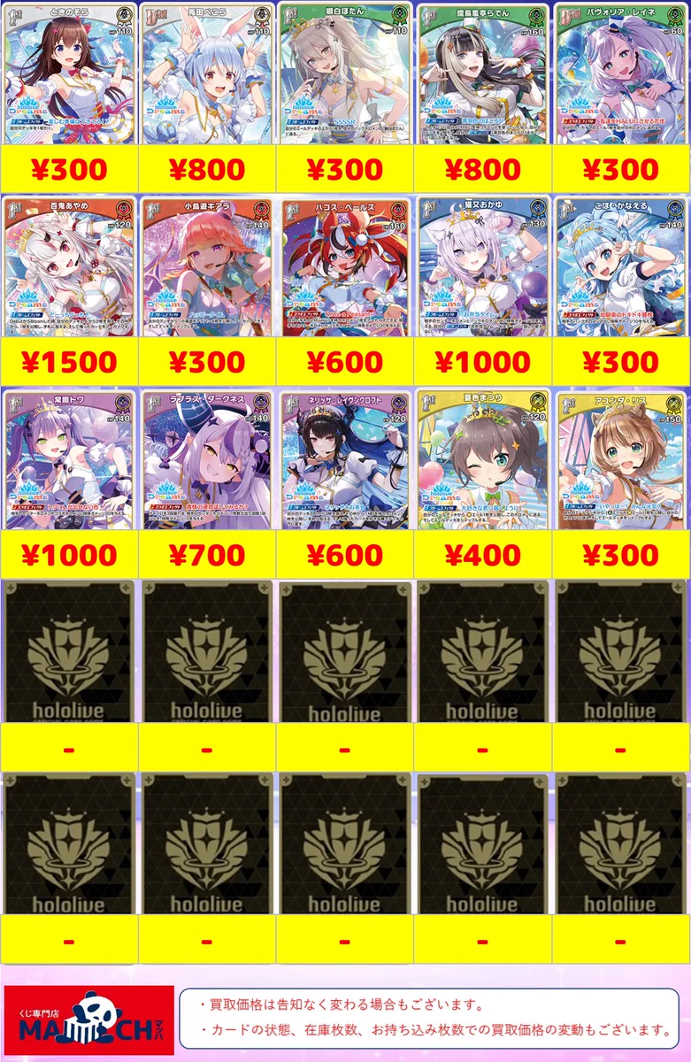 マッハ秋葉原店 on X: 