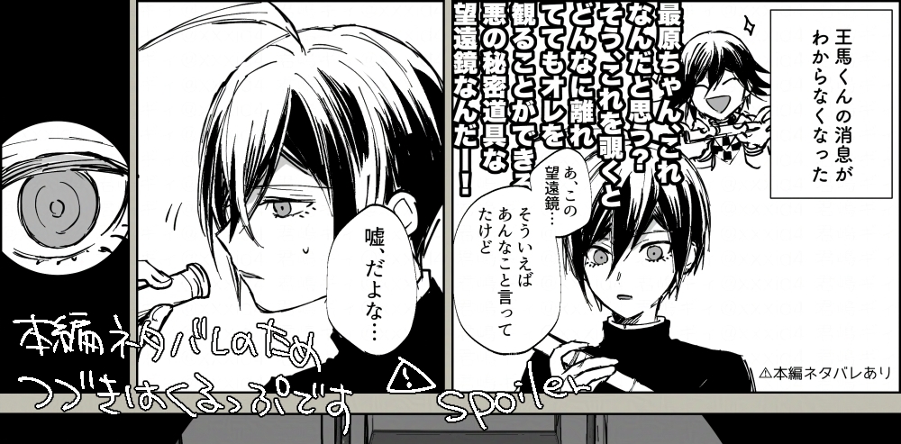 ギィ tweet media