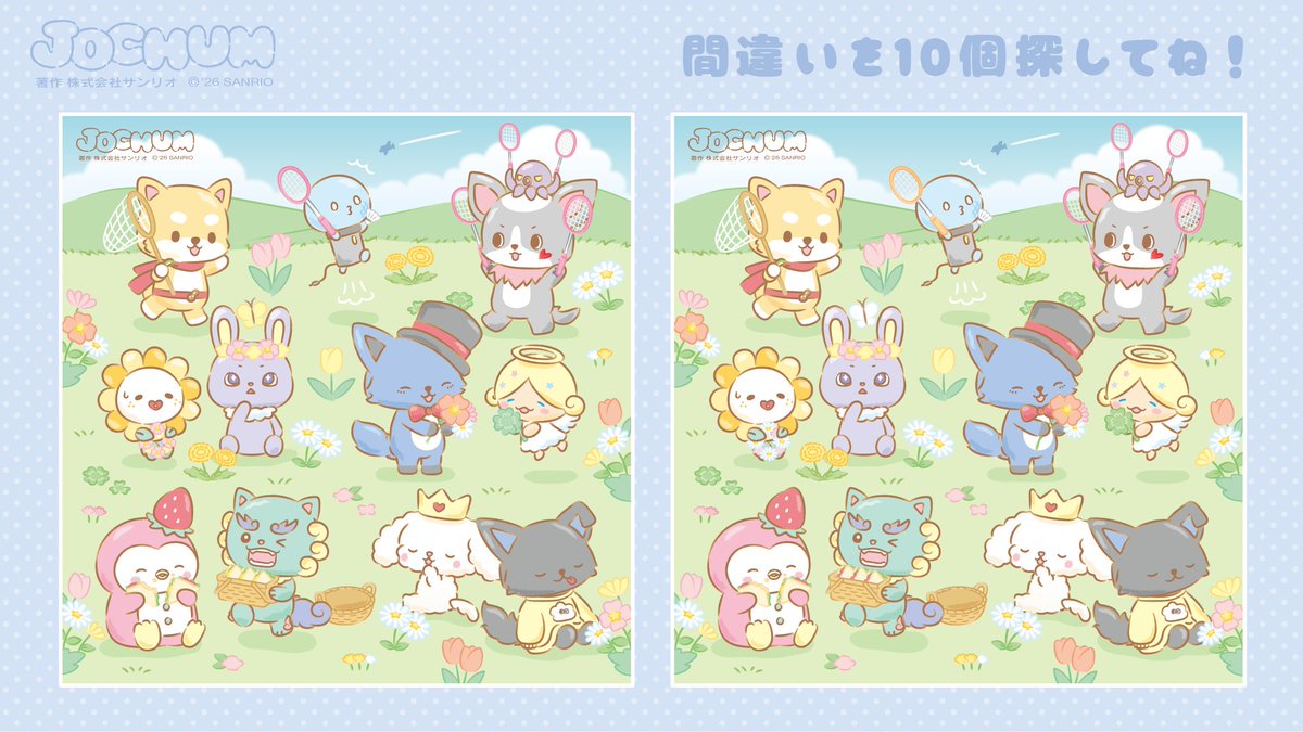 JOCHUM(ジェオチャム) tweet media
