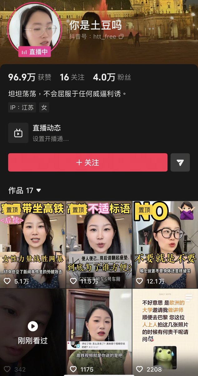 Sagêr Gyaebo ♂⚖️ 萨格杰布 tweet media