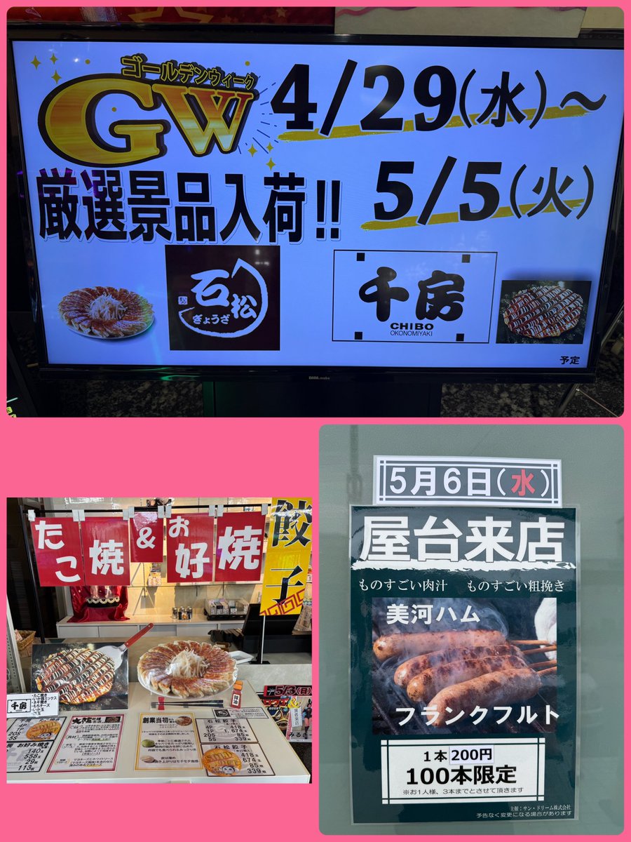 プラスメイド公式 tweet media