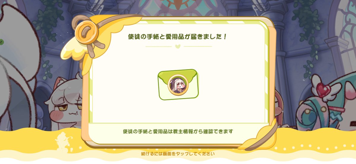 はんにゃ tweet media
